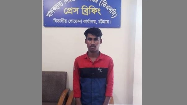 চট্টগ্রামে ১৩শ ইয়াবাসহ