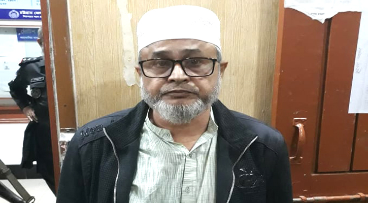 সাতকানিয়া, ফাঁসি, দণ্ডপ্রাপ্ত, আওয়ামী লীগ নেতা, গ্রেফতার