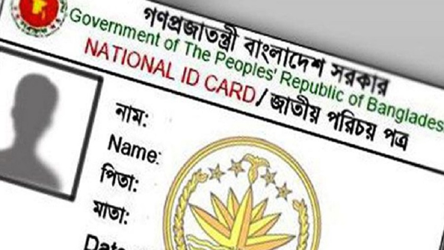 নির্বাচন,এনআইডি,বীর মুক্তিযোদ্ধারা